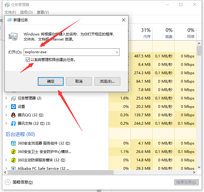 Win10電腦玩一會游戲卡死畫面定格如何解決?