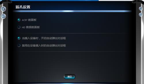 Win10玩英雄聯盟沒聲音怎么解決？
