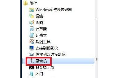 Win10玩英雄聯盟沒聲音怎么解決？