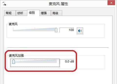 Win10玩英雄聯盟沒聲音怎么解決？