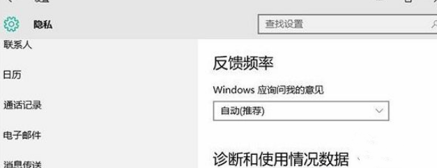 Win10電腦鎖屏界面設置被組織隱藏怎么辦？