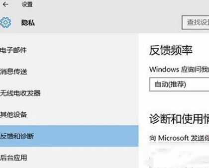 Win10電腦鎖屏界面設置被組織隱藏怎么辦？