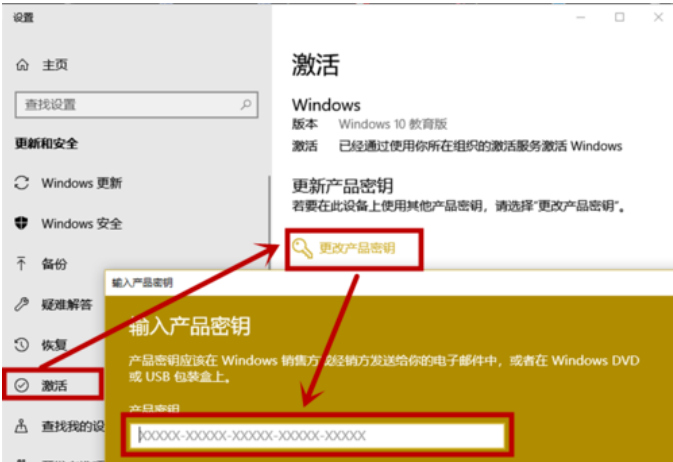 Win10怎么脫離組織管理?教你關(guān)閉Win10系統(tǒng)組織管理的方法