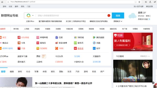 Win10專業版瀏覽器兼容模式怎么設置？