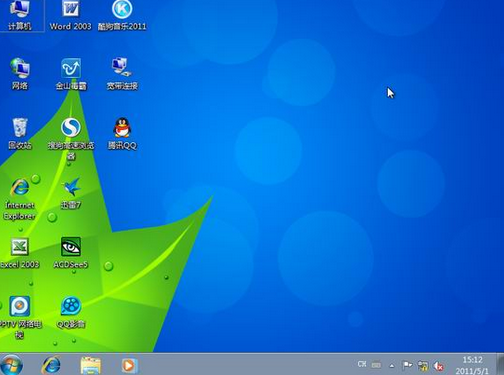 Win7旗艦版開機聲音怎么關閉？
