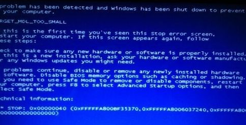 Win7旗艦版電腦藍屏代碼0x00000040怎么解決？