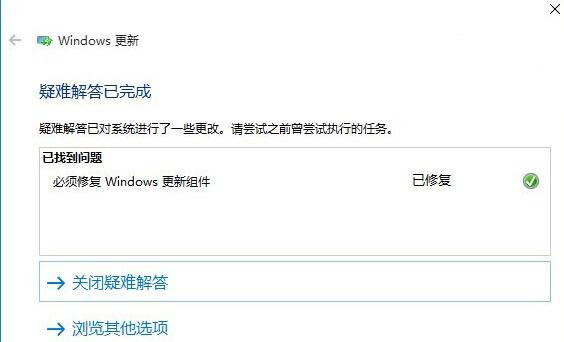 Win10應(yīng)用商店無法下載應(yīng)用該怎么辦？