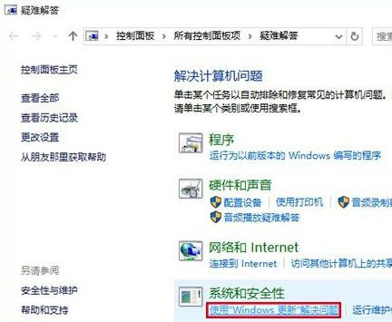 Win10應(yīng)用商店無法下載應(yīng)用該怎么辦？