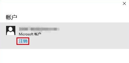 Win10應(yīng)用商店無法下載應(yīng)用該怎么辦？