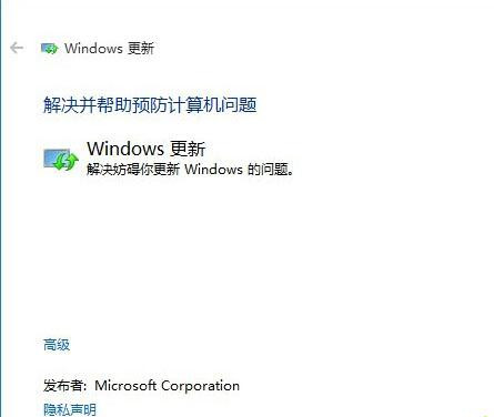 Win10應(yīng)用商店無法下載應(yīng)用該怎么辦？