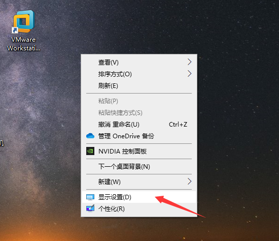 Win10怎么消除顯示器顆粒感？消除顯示器顆粒感的方法