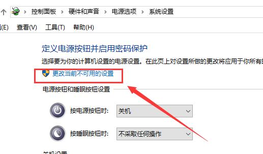 Win10聲音無法找到輸出設備怎么辦？