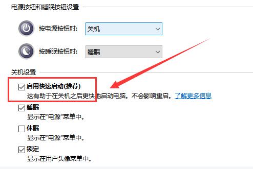 Win10聲音無法找到輸出設備怎么辦？