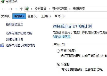 Win10聲音無法找到輸出設備怎么辦？