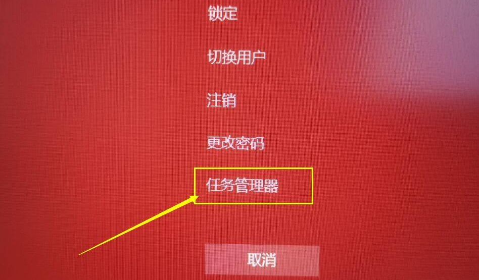 Win10電腦屏幕卡住不動了怎么辦？