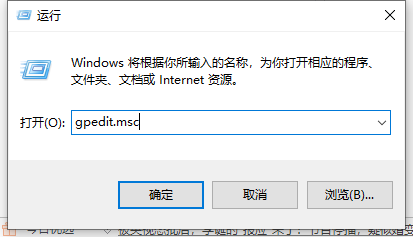 Win10電腦怎么禁止安裝軟件？Win10電腦禁止安裝軟件方法