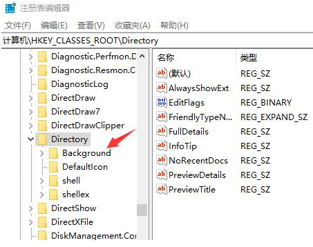 Win10系統不能新建文件夾該怎么解決？