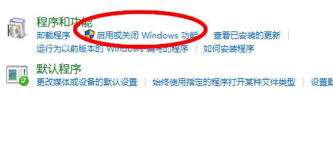 Win10電腦如何安裝IIS？Win10電腦安裝IIS詳細步驟教程