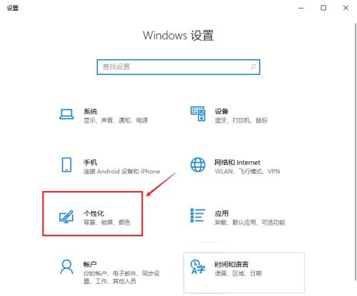 Win10如何恢復(fù)常規(guī)桌面？
