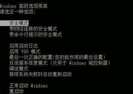 Winxp系統電腦藍屏代碼0x0000008e怎么處理