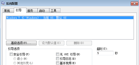 Win10專業版怎么刪除開機引導項？