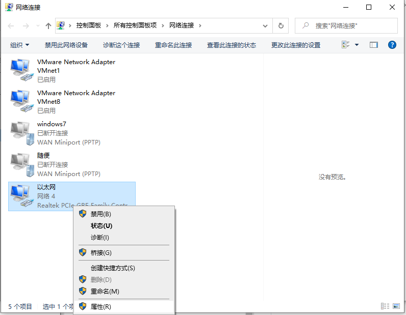 Win10電腦一切正常卻打不開(kāi)網(wǎng)頁(yè)怎么辦？打不開(kāi)網(wǎng)頁(yè)的解決方法