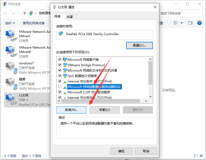 Win10電腦一切正常卻打不開(kāi)網(wǎng)頁(yè)怎么辦？打不開(kāi)網(wǎng)頁(yè)的解決方法