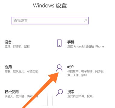 Win10如何強行刪除開機密碼？