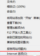 Win7頻繁彈出“出現(xiàn)了運(yùn)行時(shí)間錯(cuò)誤，是否進(jìn)行調(diào)試”的提示要怎么辦？
