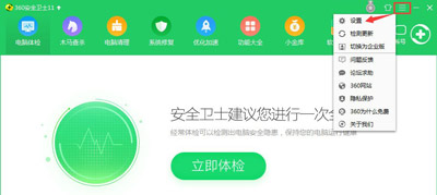 Win10系統更新提示某些設置由你的組織來管理如何解決？