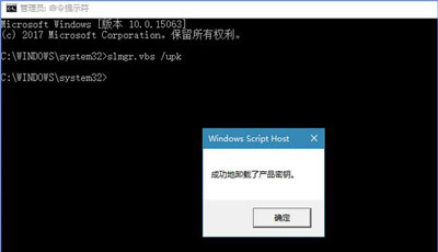 Win10系統更新提示某些設置由你的組織來管理如何解決？
