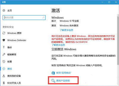 Win10系統更新提示某些設置由你的組織來管理如何解決？