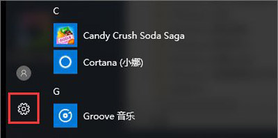Win10系統更新提示某些設置由你的組織來管理如何解決？