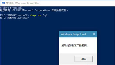 Win10系統更新提示某些設置由你的組織來管理如何解決？