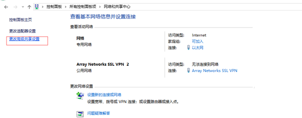 Win10共享打印機常見問題有哪些?