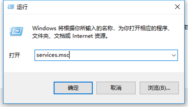 Win10共享打印機常見問題有哪些?