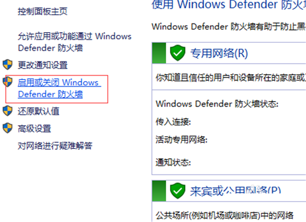 Win10共享打印機常見問題有哪些?