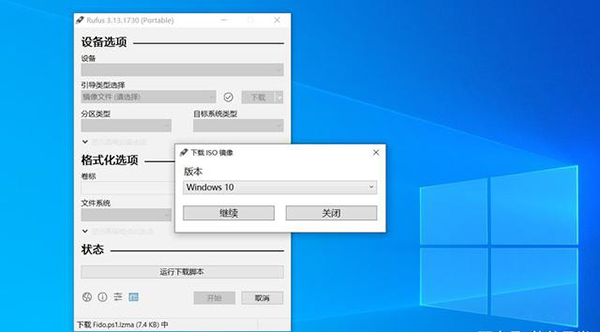 Win10 21H1可用后怎么下載安裝Win10 20H2 ISO文件？