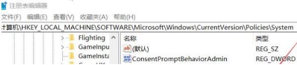Windows Hello指紋設置不了怎么辦?
