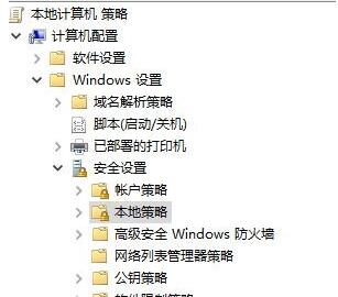 Windows Hello指紋設置不了怎么辦?