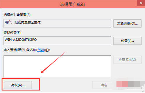 Win10電腦hosts權(quán)限無法添加怎么辦?