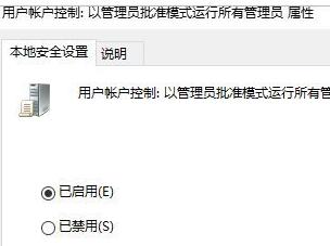 Windows Hello指紋設置不了怎么辦?
