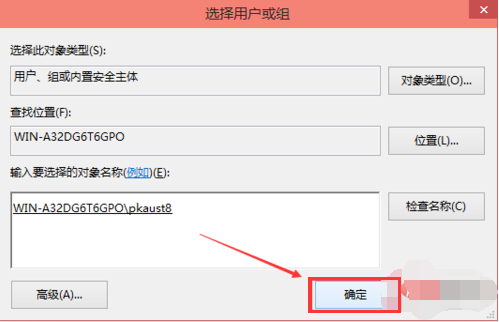 Win10電腦hosts權(quán)限無法添加怎么辦?