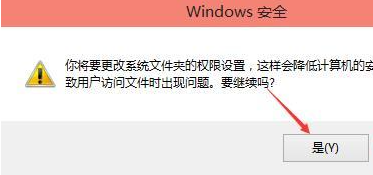 Win10電腦hosts權(quán)限無法添加怎么辦?