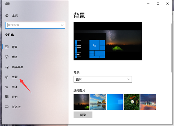 Win10怎么把我的電腦添加到桌面上？