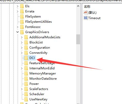 Win10電腦截圖黑屏怎么辦？
