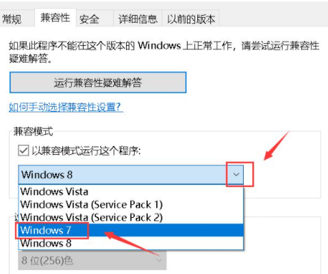 Win10系統此應用無法在你的電腦上運行怎么解決？