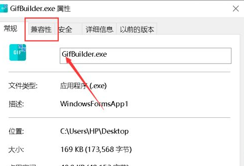 Win10系統此應用無法在你的電腦上運行怎么解決？