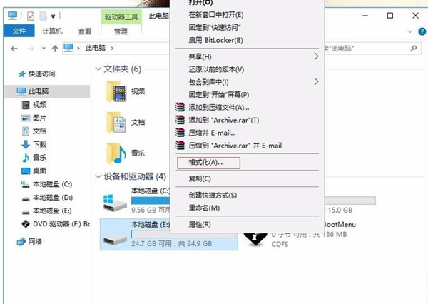 Win10硬盤無法格式化也無法分區(qū)該怎么辦？