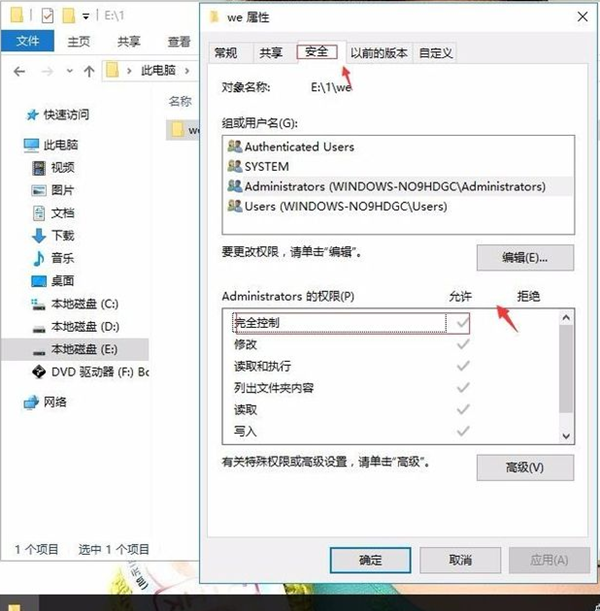 Win10硬盤無法格式化也無法分區(qū)該怎么辦？